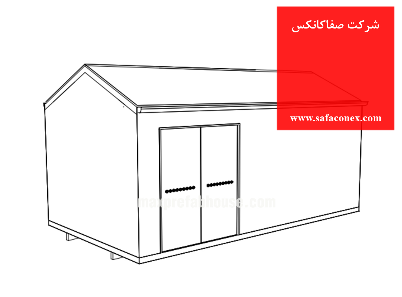 کانکس اداری چنداتاقه 