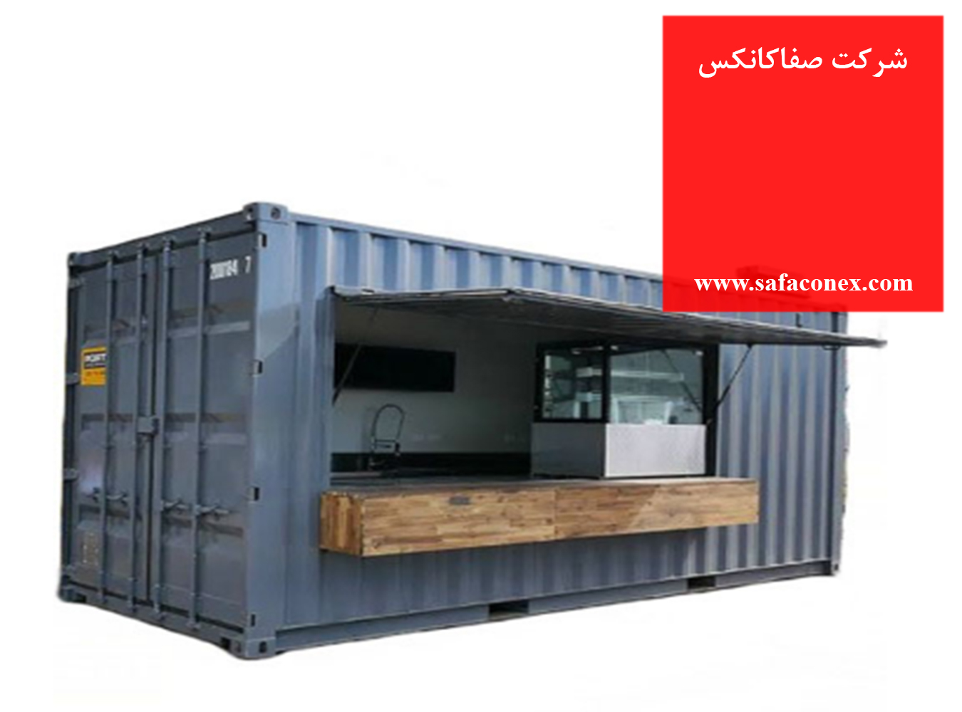  کانکس اداری لوکس 