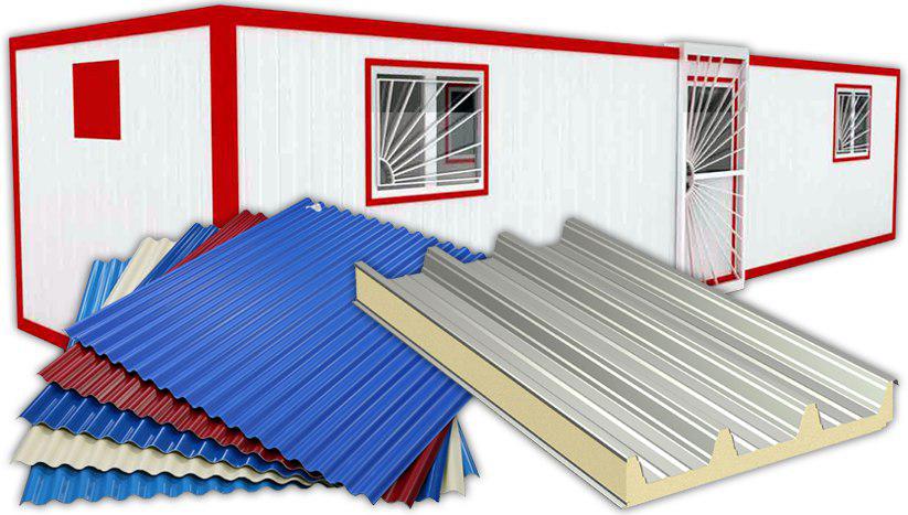 کانکس سازی شرکت آلومینیوم