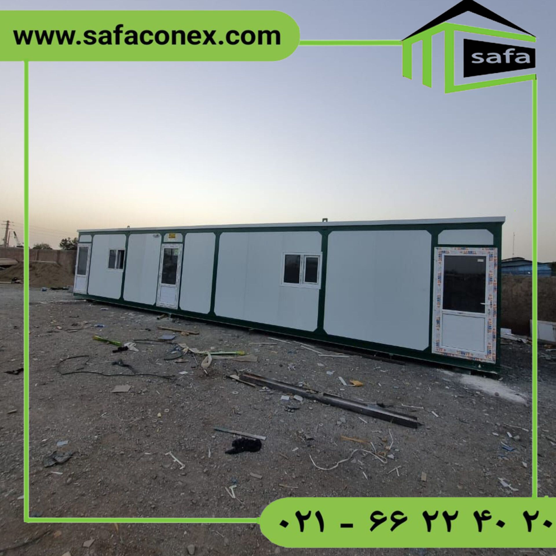 قیمت کانکس اداری