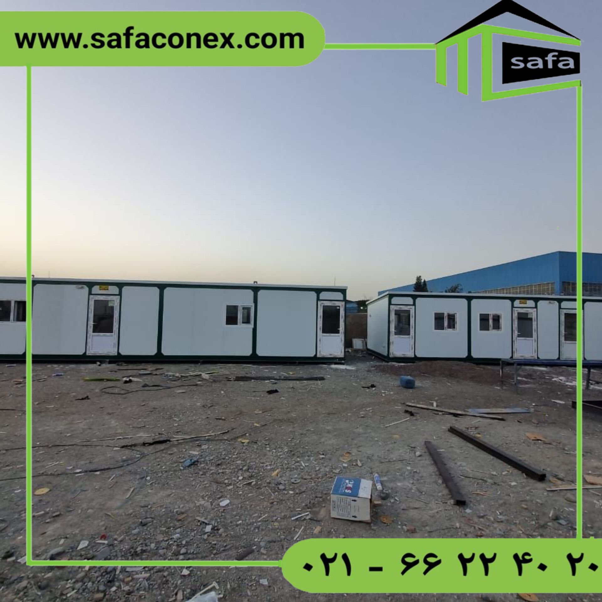 کانکس اداری قیمت