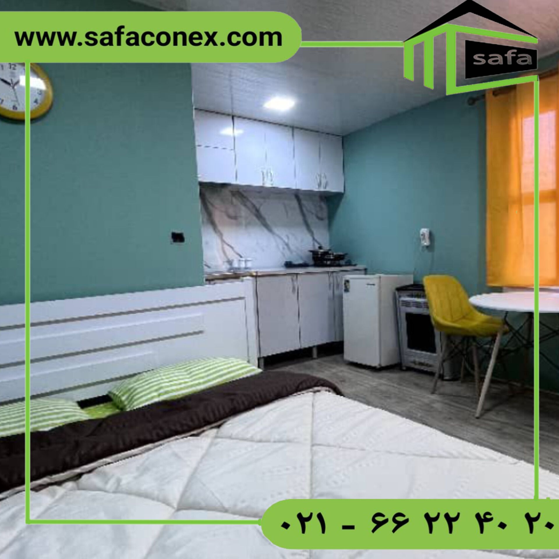 کانکس اداری لوکس