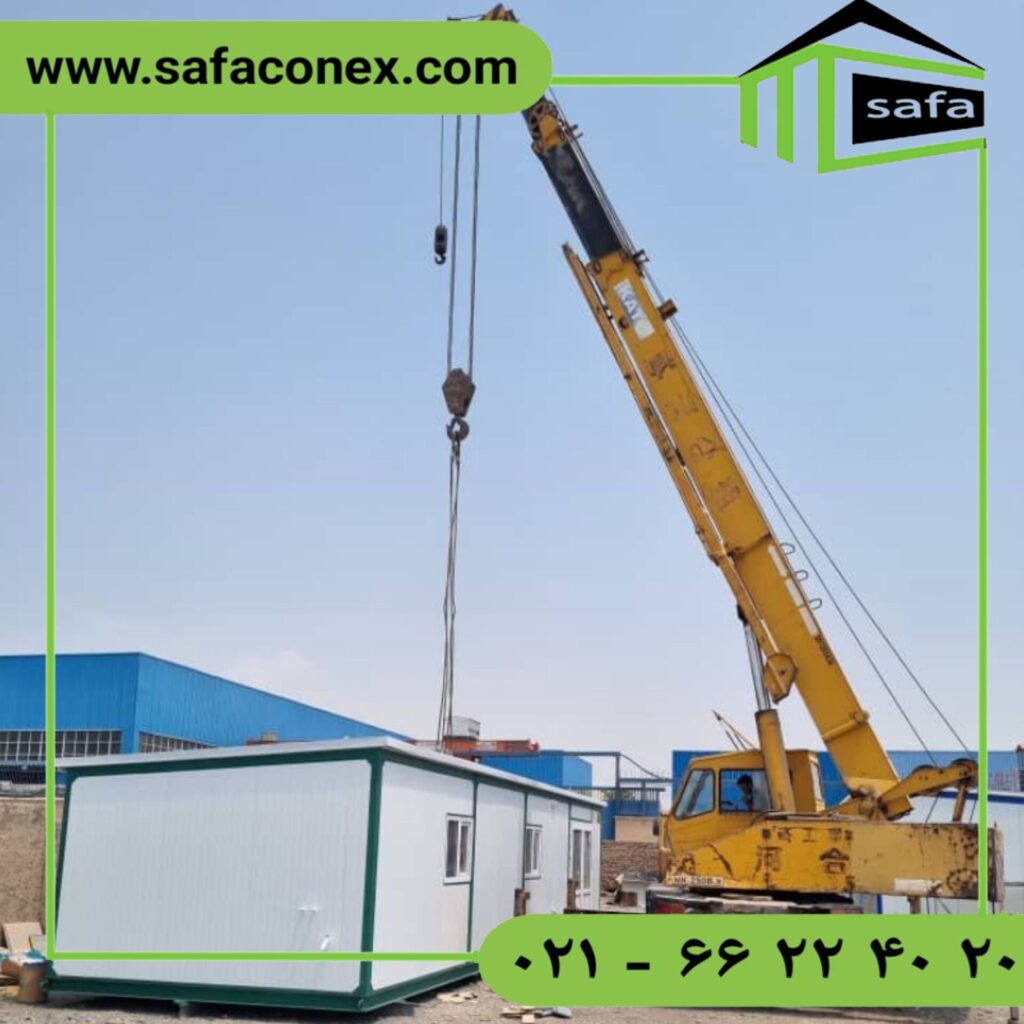 کانکس اداری مدرن